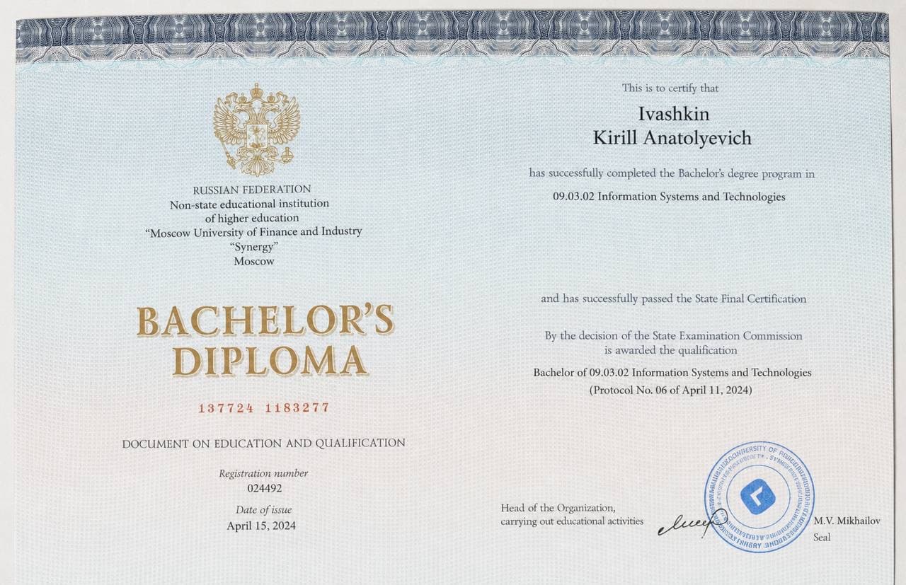 Bachelor's Degree — Information Systems and Technologies