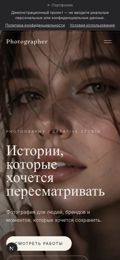 Photographer