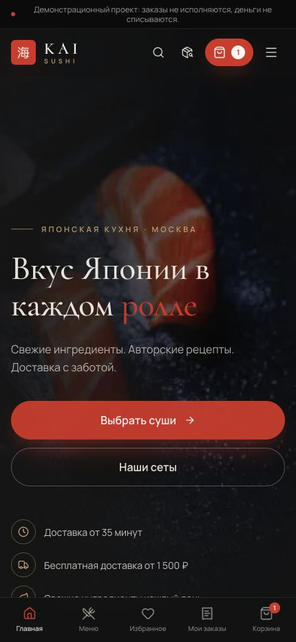 KAI SUSHI mobile