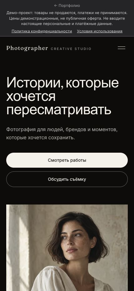 Photographer · mobile