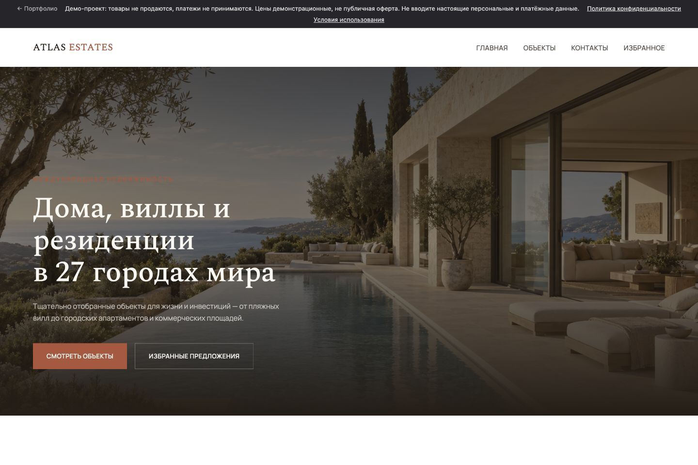ATLAS ESTATES