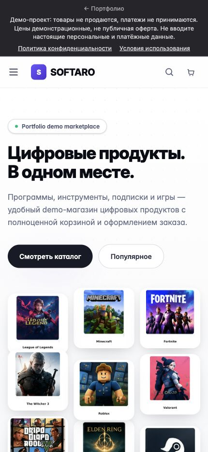 SOFTARO · mobile