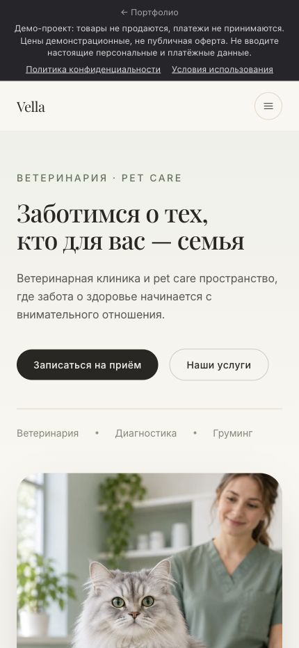 Vella · mobile